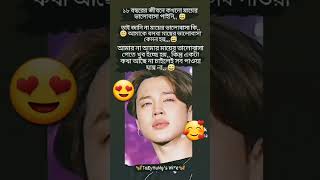 💜ᗷTS⟭⟬💜  Jimin 🥺🥺🥺😭😍https://media.tenor.com/BKNAZYwT7JUAAAAM/eatsinfm-bts.gif