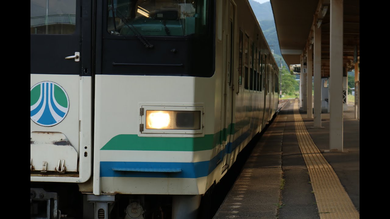 【旧国鉄丸森線】阿武隈急行線