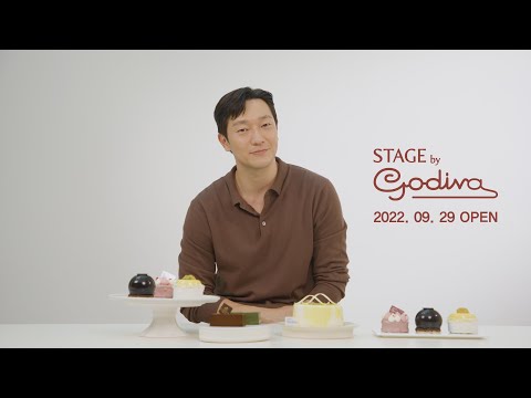 [고디바x손석구] Stage by GODIVA, 그랜드 오픈!
