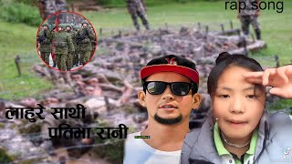 Lahure Saathi prativa rani rai ll Rap song ll Yaama budha rap song ll cover song tiktok