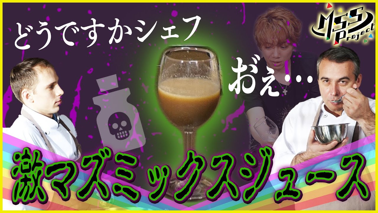 【大人の本気】ドリンクバーでついやっちゃうアレを大人になってやってみた！！