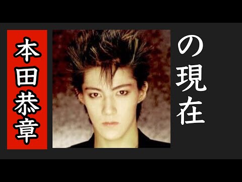 アラン　昭和58年6月　本田泰章 本田恭章 / ゴールデン☆ベスト2:キッズ・ディスク