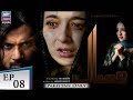 Watch Visaal Episode 08 - ARY Zindagi Drama Online In HD