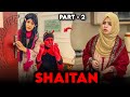 Shaitan Ne Kainat Ko Kaise Qabu Kia Churail Ki Wapsi Part 2 Rida Naqqash Shaitan Ne Kainat Ko Kaise Qabu Kia Churail Ki Wapsi Part 2 Rida Naqqash