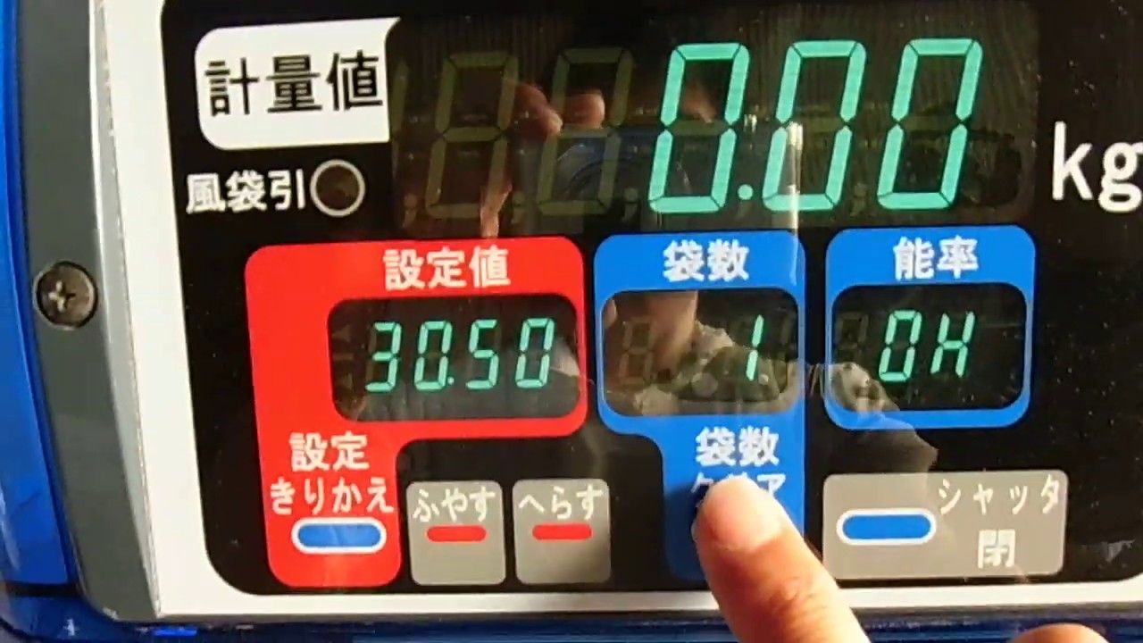 イセキ 自動軽量選別機 LTA103 3L ポリメイト103 網目サイズ1.85mm 