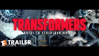 Transformers: Quest To Cybertron | Official Trailer #Transformers  #Optimusprime  #Riseofthebeasts 🤖