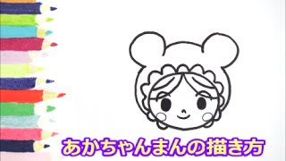 無料 アンパンマンのかわいいイラスト 手書きの簡単な描き方 塗り絵 白黒イラスト かわいい無料イラスト イラストの描き方