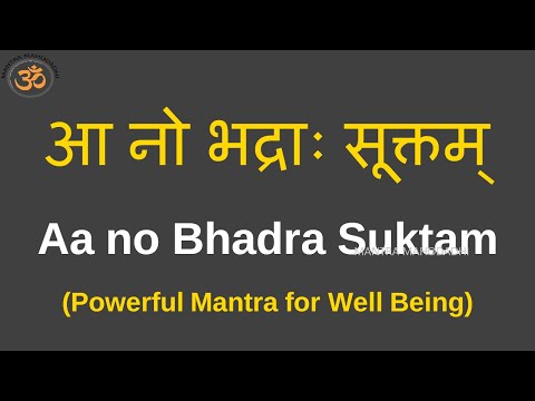 आ न भद र स क तम Aa No Bhadra Suktam Lyrical Videos Mantra For Well Being Mantra Mahodadhi