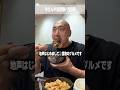 地声高くて申し訳ないです/牛たん御膳(𠮷野家)