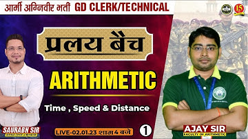 Join Arithmetic (Time , Speed & Distance)Live Class for Army GD/Clerk/Tech./SSC GD/UPP Exam – MKC