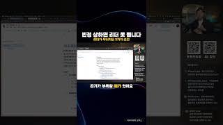 메타에서 리더가 되려면 이 3가지가 중요합니다