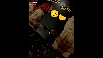 انت صديق العمر للموت خاويتم 