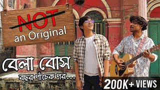 Bela Bose- Bochor Paanch Ek Por (An Alternate Truth)। Original Composition | Jora Taali |