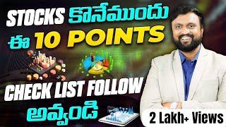 10 point checklist for Stocks