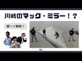 【日本語ラップ入門】BIMのルーツと「吐露ノート」 #042