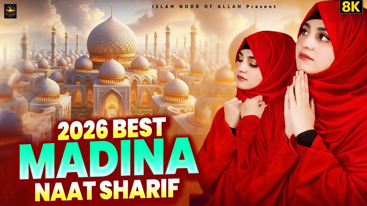 2026 Best Madina Naat Sharif - Very Heart Touching Naat - Madina Naat Sharif - Best Naat Sharif