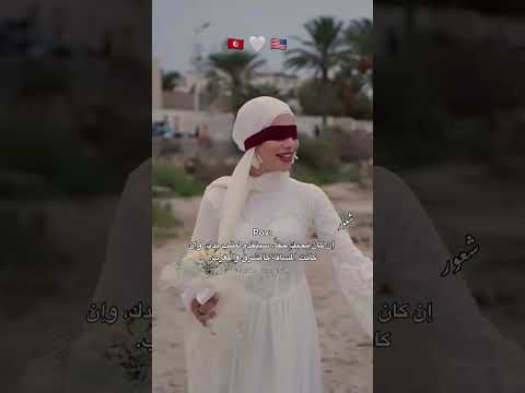 يجب عليك مشاهدة هذا الفيديو بعد حب سنوات تقدم لخطبتها