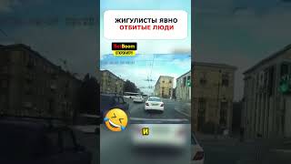 ЧУВСТВА водителей ЖИГУЛЕЙ лучше не задевать🤣 #shorts