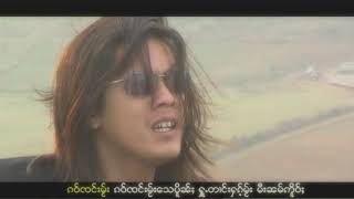 Video thumbnail of "ၾၢႆႇပုၼ်ႉတၢင်းႁၵ်ႉ ฝ่ายปุ้นตางฮัก"