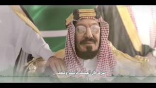 الراس الشامخ قصيدة مهداة من سعود القحطاني مستشار الديوان الملكي إلى ولي العهد محمد بن سلمان