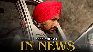 Deep Cheema : In News | Deep Cheema New Song | Deep Cheema