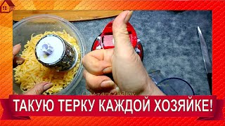 картинка: Терка - овощерезка Sakura SA-VS01 R РАСПАКОВКА, ОБЗОР и тестирование. Я в восторге!