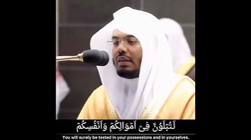 ياسر الدوسري/إبداعات من سورة آل عمران الآيه 185/ #قرآن #ياسر_الدوسري 🌹