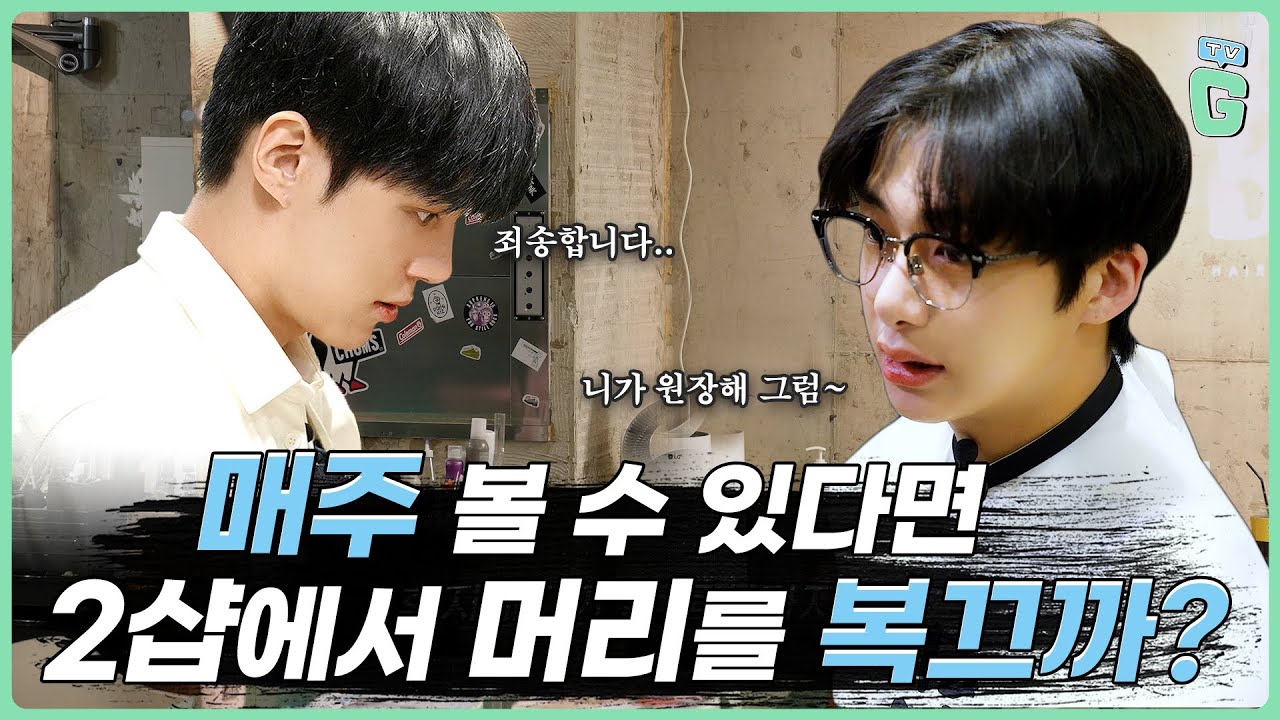 Это же тот салон красоты, который любят знаменитые люди😎💚?