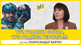 Художествената фотография и войната