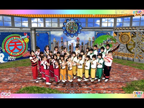 夢のチカラ 天才てれびくんmax 09年度テーマ曲スライドショー Youtube