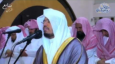 مرئية ـ سورة طه كاملة  رمضان 1435 هـ للشيخ ياسر الدوسري