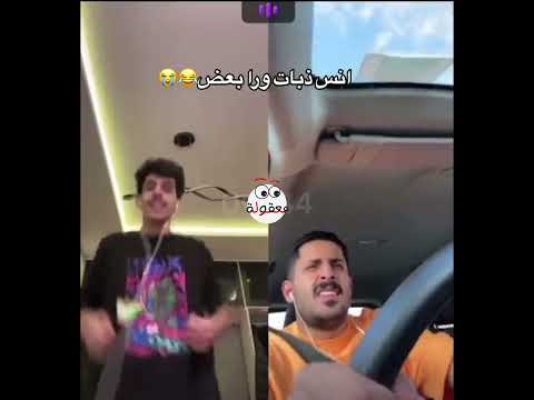 بث ضحك مشاري العتيبي وأنس المطيري في جاكو