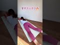【1日20回】背中痩せ🔥背中引き締め🔥背中美人🔥詳しくはコメントへ