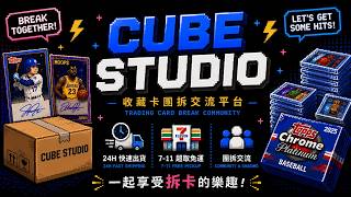 🔥CS26032 2025-26 Topps Chrome® Updates Basketball - Hobby+Mega🔥周末小搞搞