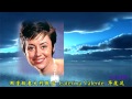 爱在今宵 Tonight We Love 柴可夫斯基之不朽的旋律 CATERINA VALENTE mp3