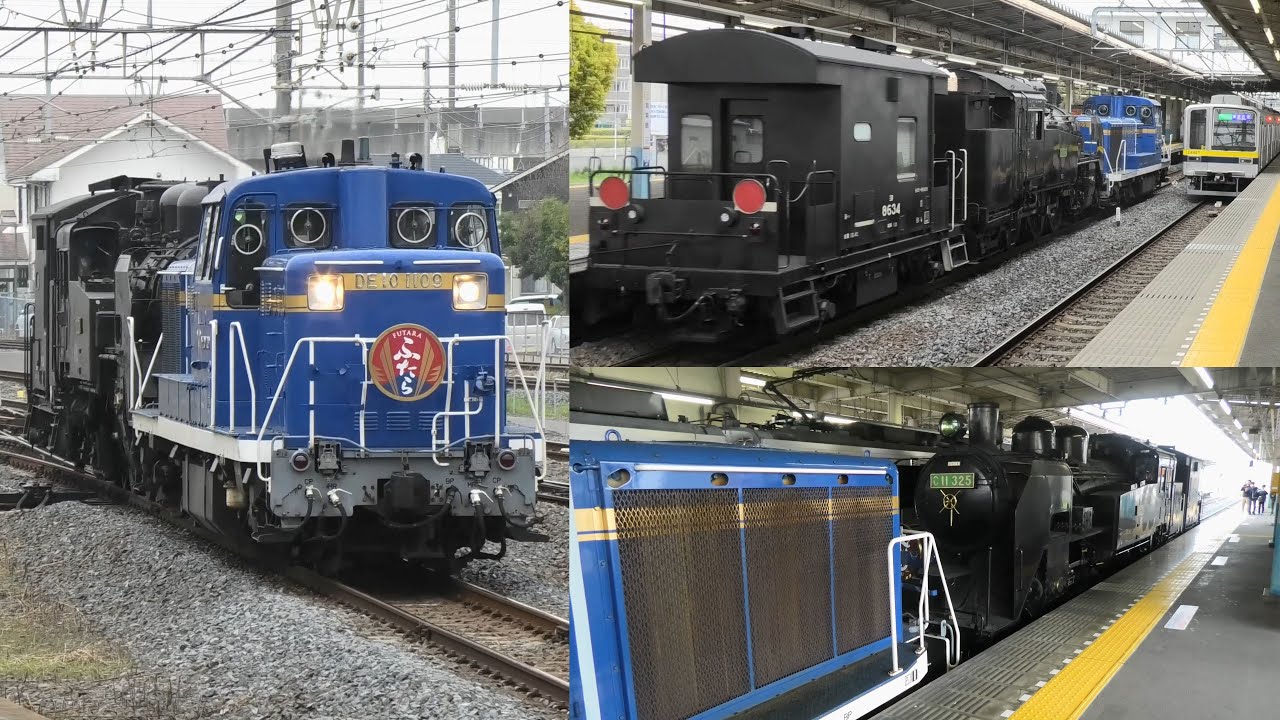 東武S回】東武鉄道 SL大樹 DE10 1109+C11 325+ヨ8634 南栗工入場回送