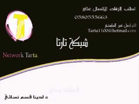 أمير يزبك الرقصة الاولي بدون موسيقى شبكة تارتا