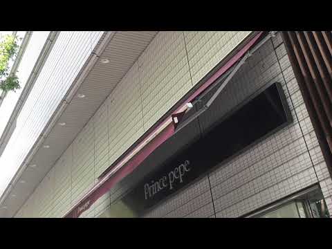 マーケットピア ジーユー新横浜プリンスペペ店 横浜市港北区 周辺施設 口コミ 写真 動画 マーケットピア ジーユー新横浜プリンスペペ店 横浜市港北区 周辺施設 口コミ 写真 動画