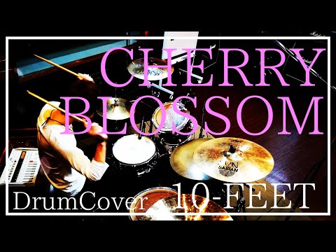 【叩いてみた】CHERRY BLOSSOM-10FEET【drumcover】