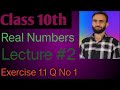 chapter 1(Real Numbers) class 10th CBSE NCERT BY G N MATHS #share #this Exercise 1.1 Q 1