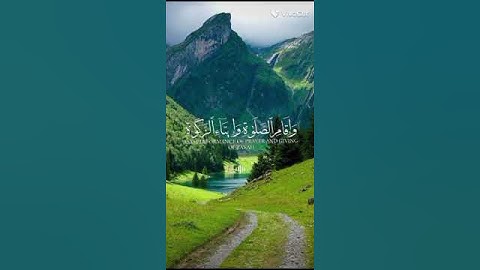 احترم القرآن الكريم يا مسلم 🌹🙁