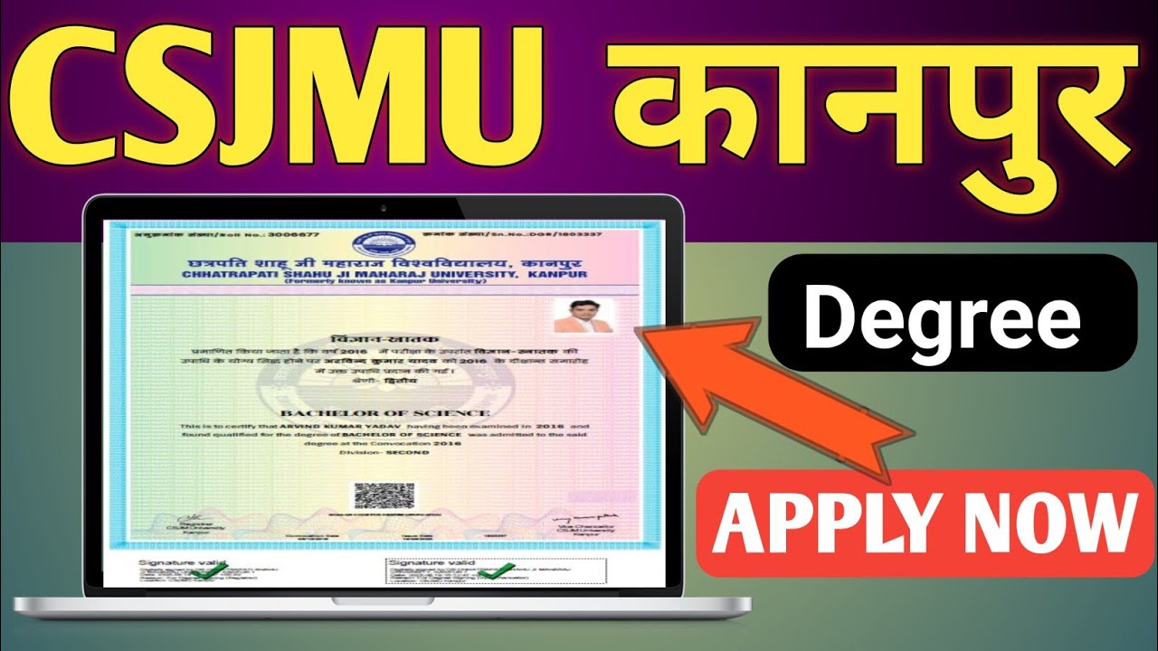 Kanpur University Degree Kaise Download Karen? | CSJMU Online Degree ...