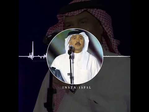 محمد عبده إفترقنا وإنجرحنا ونكوينا حالات واتس