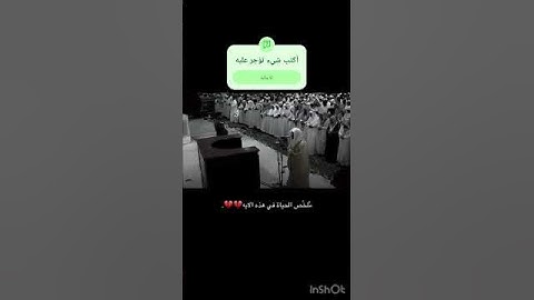 #قرآن #اسئلة_دينية #المصحف #ياسر_الدوسري #تلاوات_خاشعة #تلاوة_خاشعة