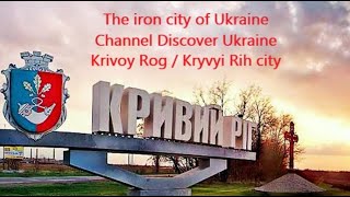 The iron city of Ukraine; Channel Discover Ukraine; Krivoy Rog/Kryvyi Rih city