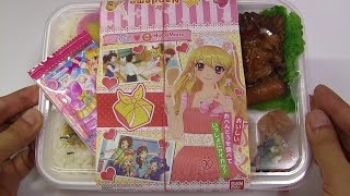 Aikatsu! Bento #1 Hotto Motto