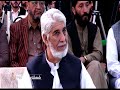 Shamshad News 7 PM News -26/01/2026 - د شمشاد نیوز د اوو بجو خبري ټولګه