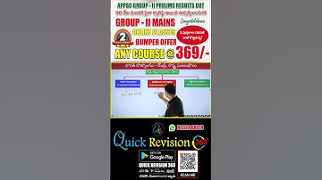 కేంద్ర, రాష్ట్ర సంబంధాలు_1||Complete in-depth concept analysis||appsc group2 mains||tspsc|Polity