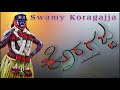 Swamy koragajja devotional song