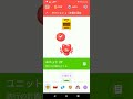 Duolingoチャレンジ 288日目 Section 4 Unit 26 2025年10月19日 #duolingo